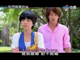 Sinopsis Down With Love Episode 15